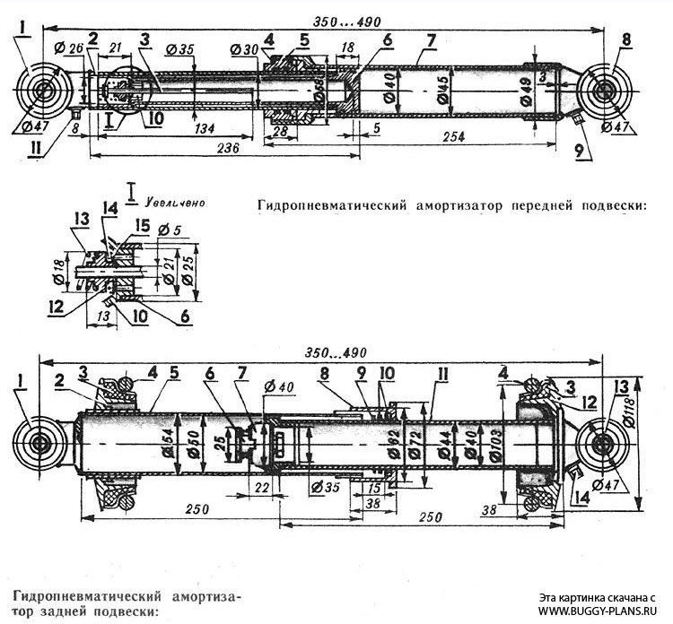 Гидропневматические амортизаторы