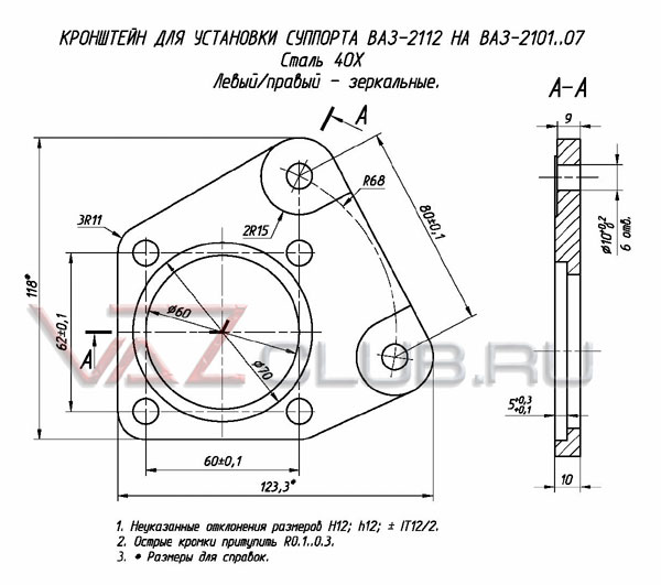 суппорт ваз 2108 чертеж